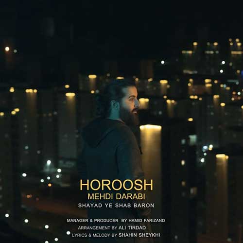 هوروش بند اخه دوریت واسه قلبم خوده درده